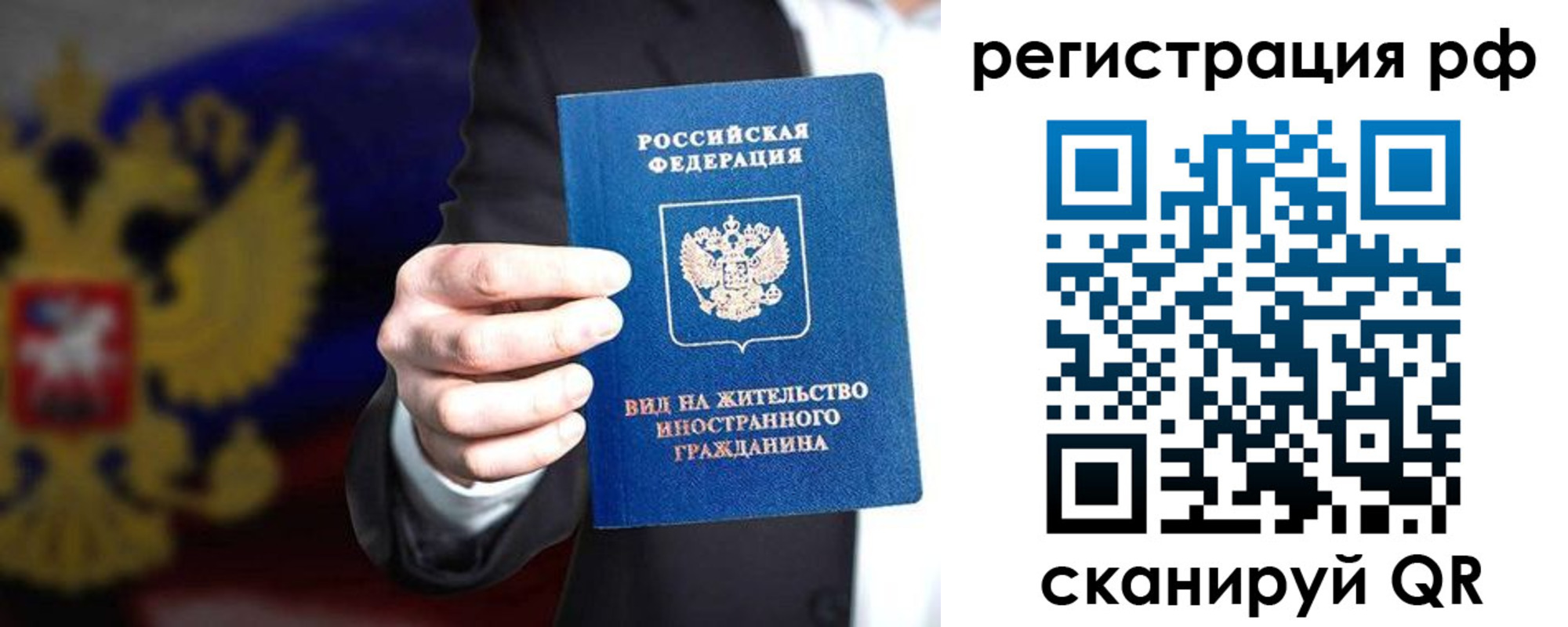 временная регистрация поиск в Костомукше
