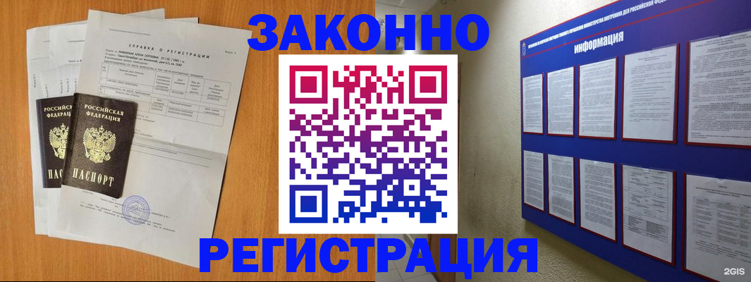 форма 3 в Костомукше