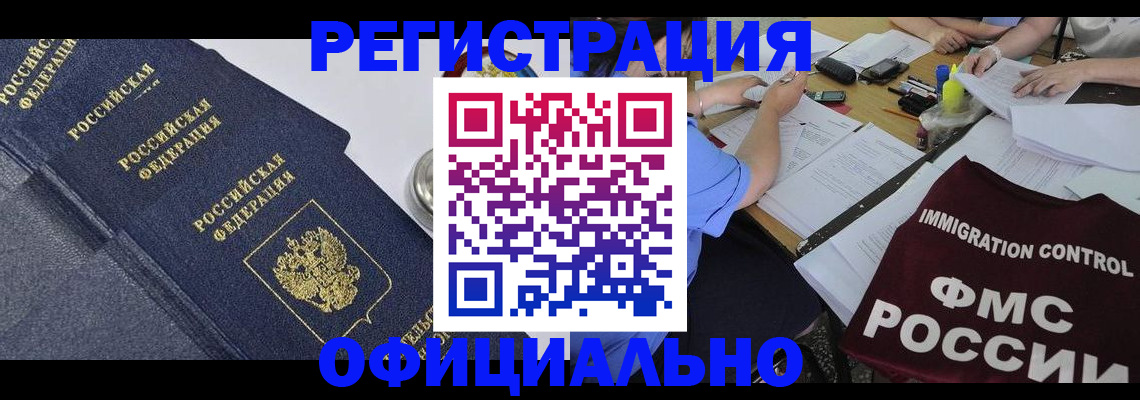 форма 3 в Костомукше