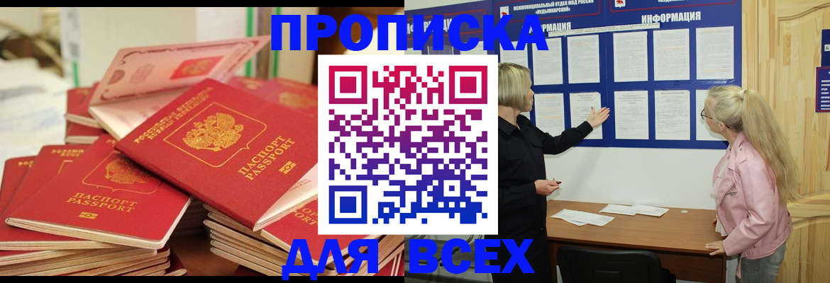 миграционный учет в Костомукше