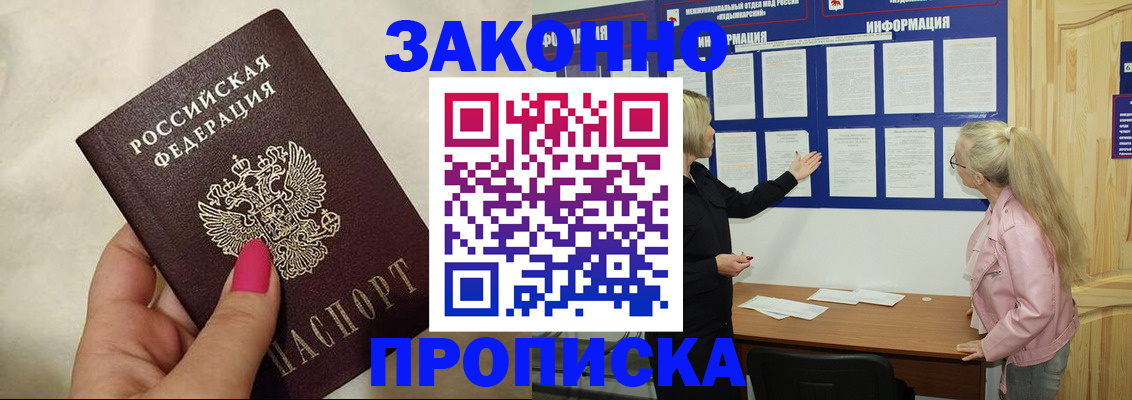 регистрация для школы в Костомукше